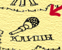 Клипы снятые и нет