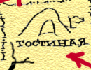 Книга отзывов, жалоб и предложений!